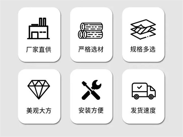 延安沉降板的材质